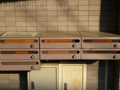 【その他共用部分】 | セトル小日向