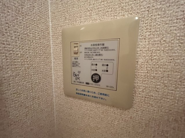 ＡＭＩＴＹの設備