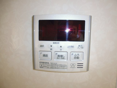 【設備】 | ハイマート | 給湯リモコン