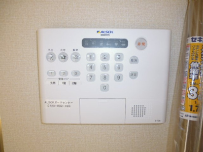 【セキュリティ】 | ハイマート | ホームセキュリティ