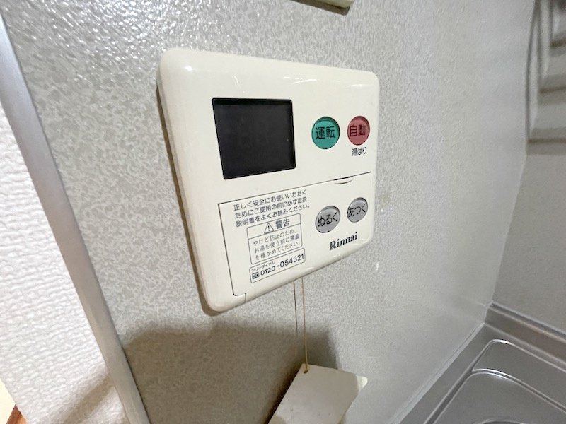 アヴニール北仙北Ⅱのその他