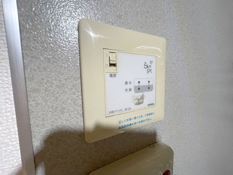 アヴニール北仙北Ⅱの洗面所