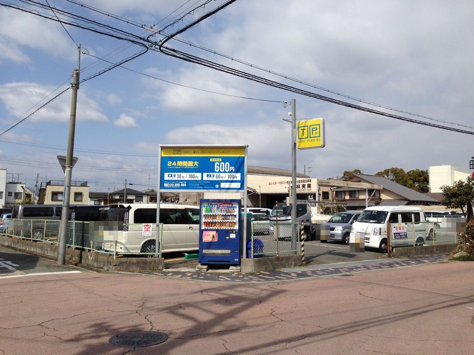 久々知１丁目310青空ガレージ【管理番号28】