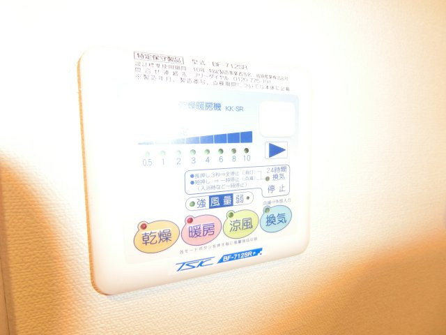 【設備】 | クリスタル昭和