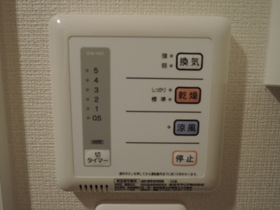 【設備】 | レオネクスト加美北せいわ | ☆浴室乾燥機☆