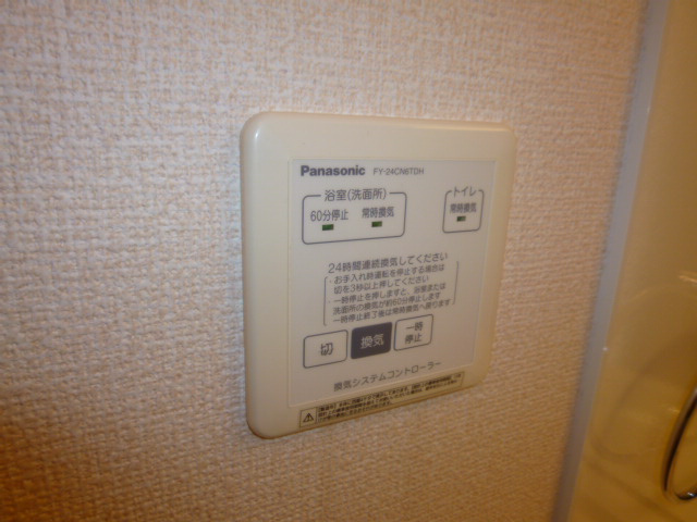 サリネージュ山手Gの設備