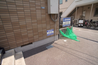 【その他共用部分】 | ドミール園田