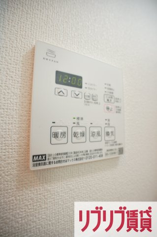 ＫＤＸ千葉中央レジデンスの設備