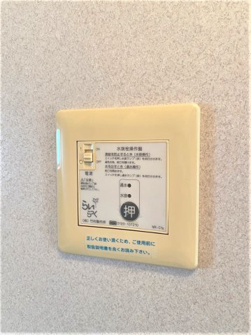 リビングタウン八日市場Cの設備