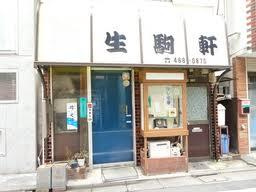 【外観】 | 世田谷区北沢5丁目売地2480万円現地写真1