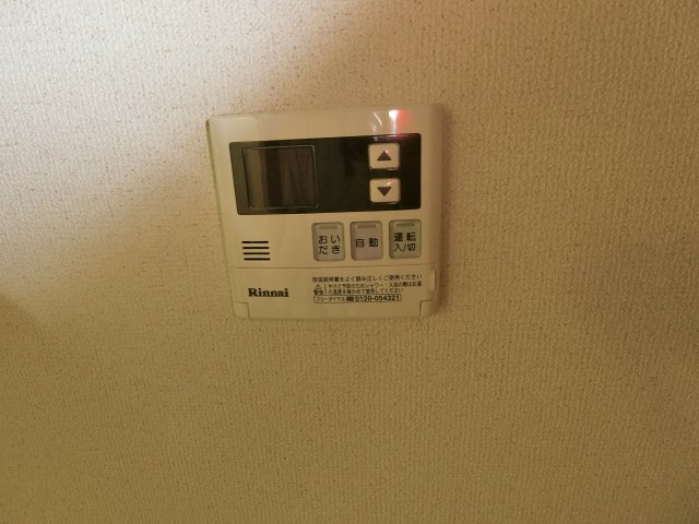 【その他】 | フォレストメゾン初日