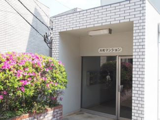 【外観】 | 共和マンション