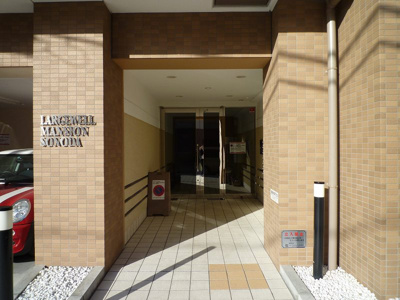 【エントランス】 | ラージウェル園田