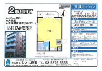【外観】