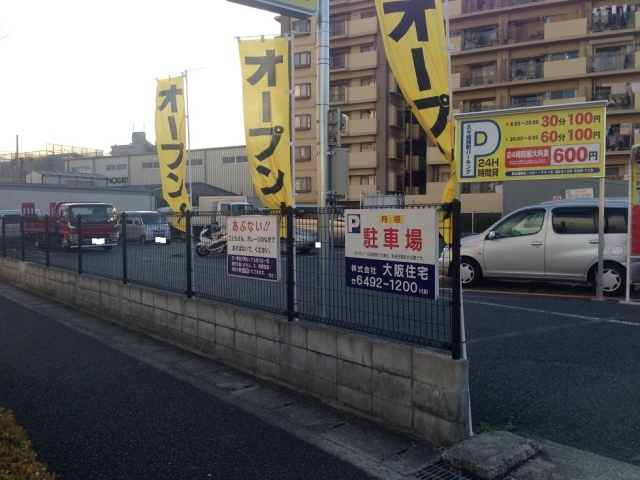 久々知西町2丁目ガレージ120-1【管理番号30】の外観