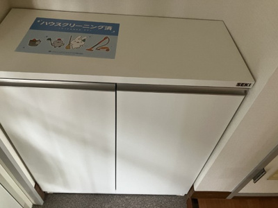 【設備】 | メゾングノシェンヌ