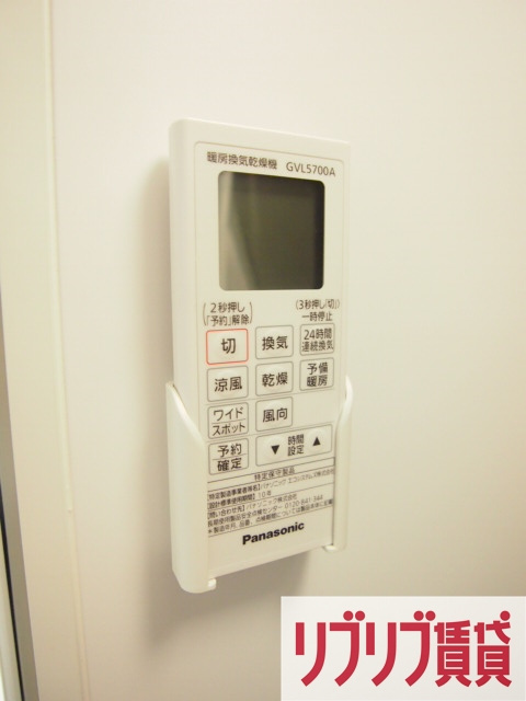 グランステート千葉の設備