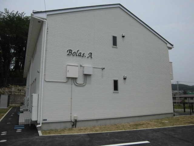 BOLAS緑が丘