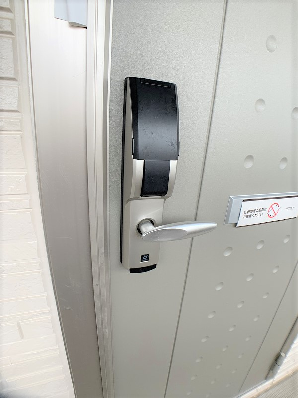 サンパティークのセキュリティ