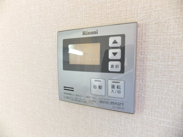 グランドソレーユの設備|給湯