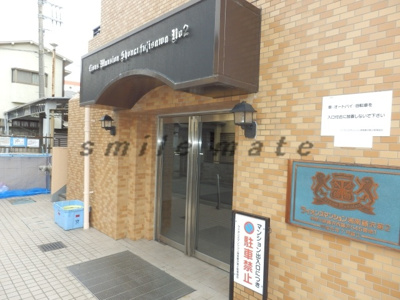 【エントランス】 | ライオンズマンション湘南藤沢第2