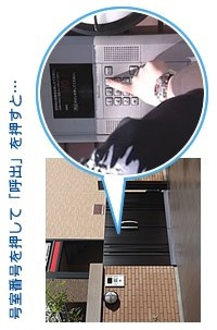 【セキュリティ】 | スター