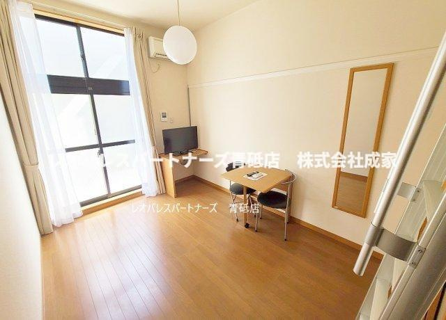 【居間・リビング】 | 三矢小台ＫＨ