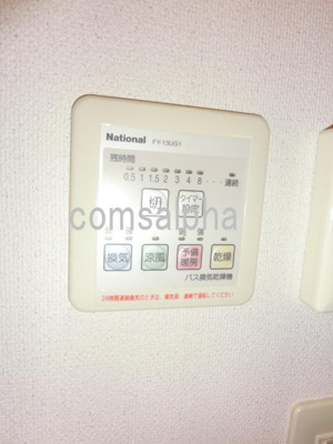 【設備】 | クラッピングハウス | クラッピングハウス　浴室乾燥機