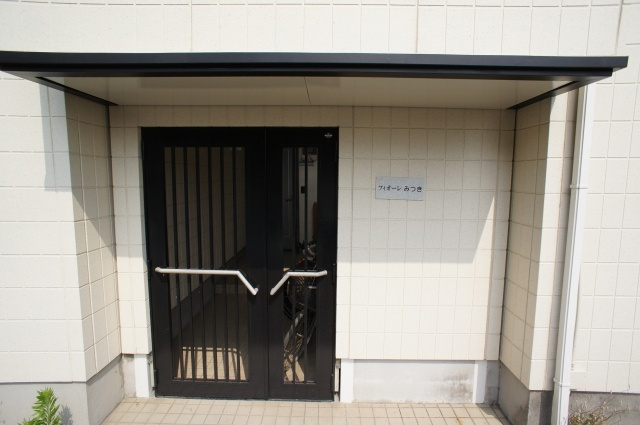 フィオーレみつきのその他共用部分