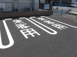 【駐車場】 | 来客用駐車場あり！