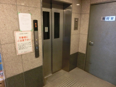 【その他共用部分】 | グリーンパレス石川 | エレベーター☆