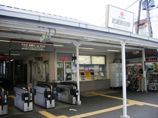 【周辺】 | 武蔵新田駅