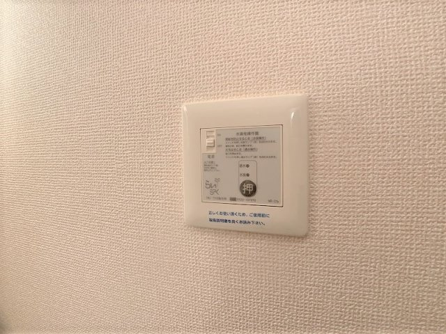 ガイアの設備