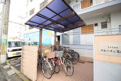【その他共用部分】 | ラルーチェ光南Ⅰ