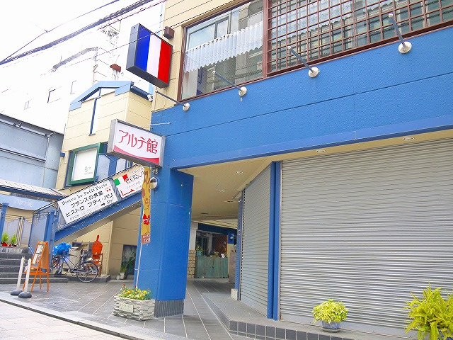 アルテ館の外観