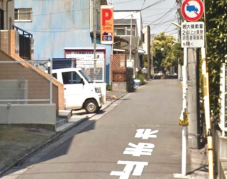 【前面道路含む現地写真】 | 世田谷区若林3丁目売地6680万円前面道路