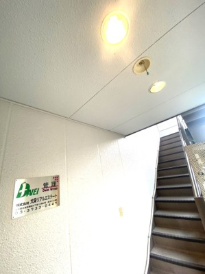 【その他共用部分】 | ロジェ西蒲田