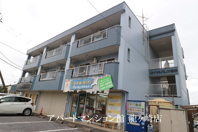 ロイヤルパレス桜井