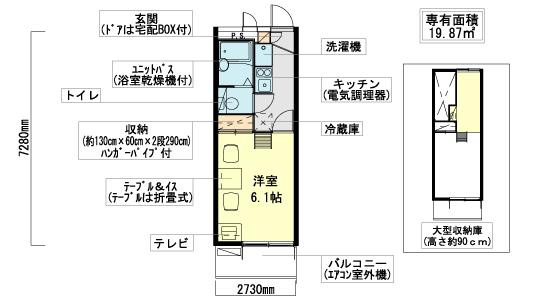 【間取り】 | タツミⅡ