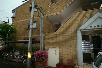 【外観】 | 甲子園五番館