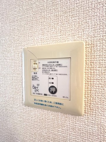 メイユールＭＳの設備