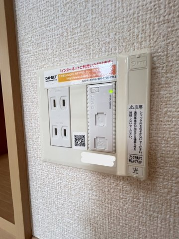 メイユールＭＳのその他