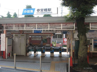 【周辺】 | 参宮橋駅