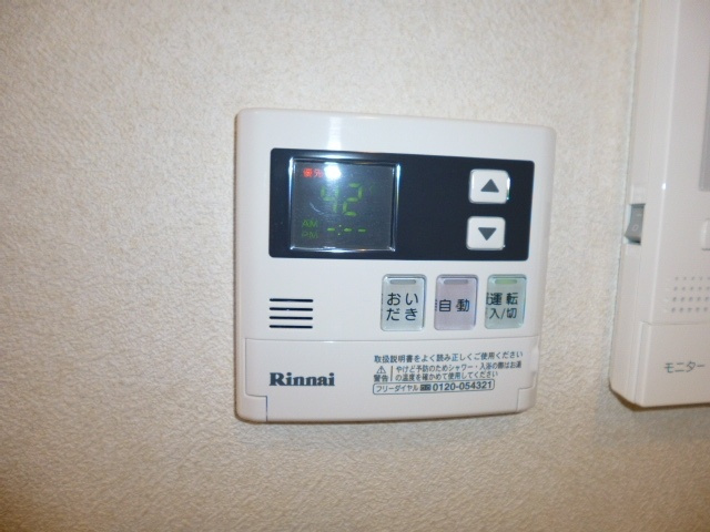わかばⅠの設備|給湯リモコン