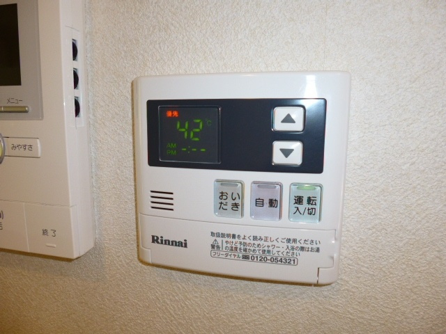 わかばⅡの設備|給湯リモコン
