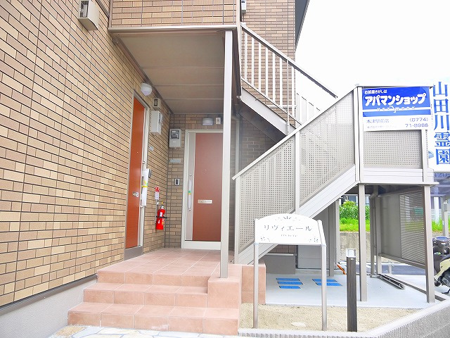 リヴィエール（吐師）のその他共用部分