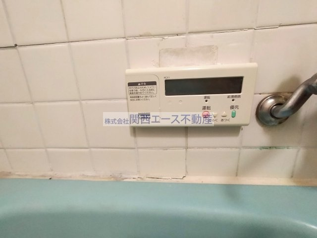 【設備】 | 旭ガーデンハイツ