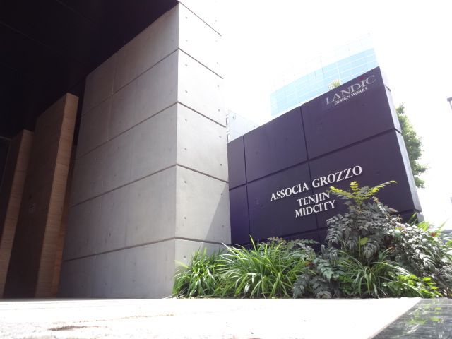 アソシアグロッツォ天神ミッドシティのエントランス|アソシアグロッツォ天神ミッドシティ（1K）　エントランス