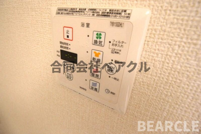 【設備】 | カームコトブキ