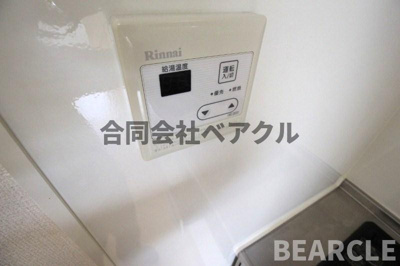 【設備】 | カームコトブキ